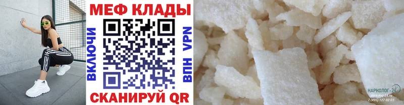 Продажа наркотиков Новоалександровск СОЛЬ  COCAIN  ГАШИШ  Бутират  МАРИХУАНА 