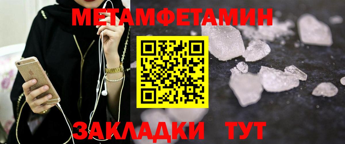 АМФ 98% Новоалександровск