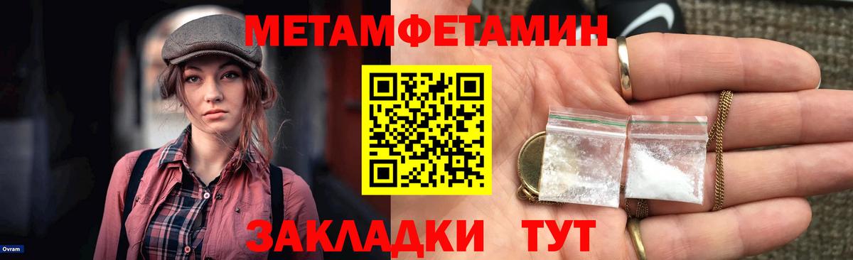 АМФЕТАМИН  АМФЕТАМИН Розовый  АМФЕТАМИН  Новоалександровск  Вход с VPN 