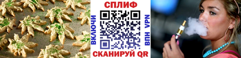 что такое   Новоалександровск  Еда ТГК конопля 