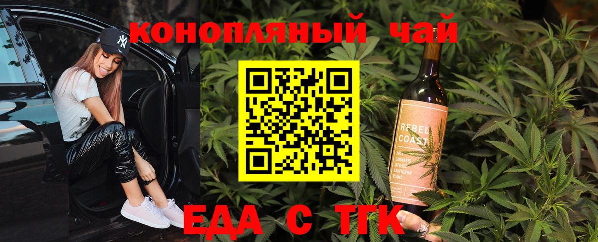 Canna-Cookies марихуана  Вход с VPN  Новоалександровск 