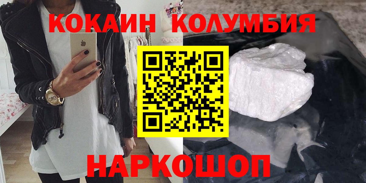 Кокаин  Вход с VPN  COCAIN Fish Scale  Новоалександровск  Кокаин Эквадор 