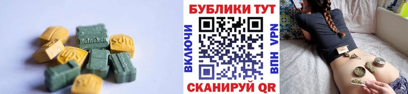 Ecstasy бентли  закладка  Новоалександровск 