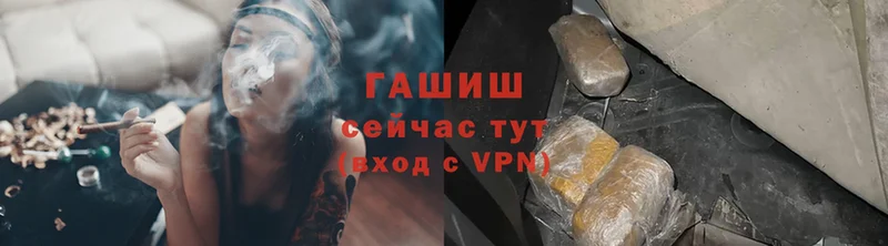 Гашиш Cannabis  цены   Новоалександровск 