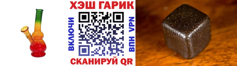 Гашиш Premium  Новоалександровск 