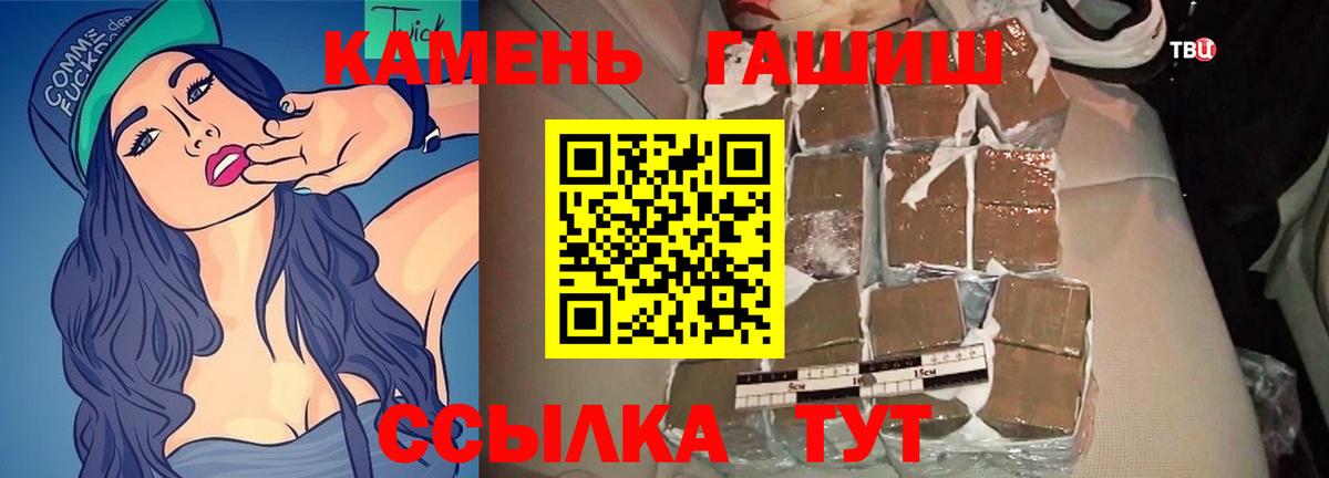 Гашиш VHQ  Гашиш  ГАШ убойный  Новоалександровск 