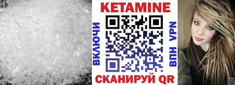 Кетамин ketamine  где купить наркоту  Новоалександровск 