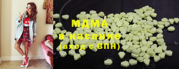 мяу мяу кристалл Михайловск