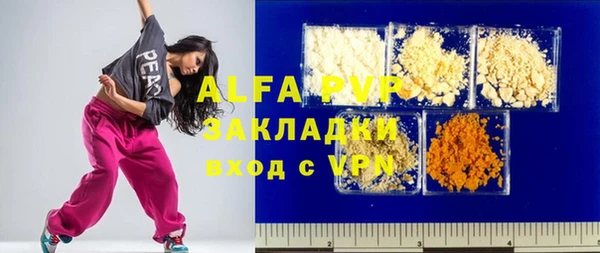 стаф Медвежьегорск