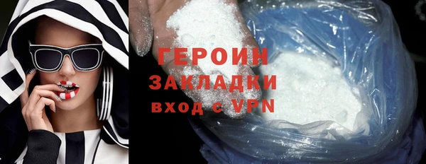 синтетический гашиш Наволоки