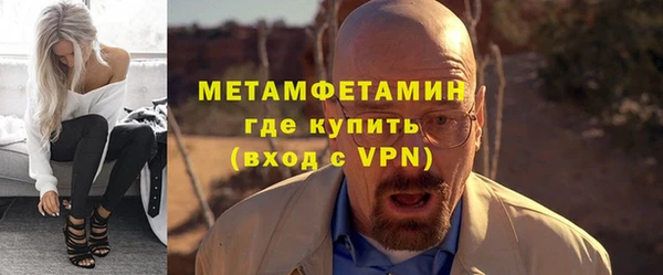 мяу мяу кристалл Михайловск