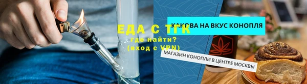 меф Михайловка