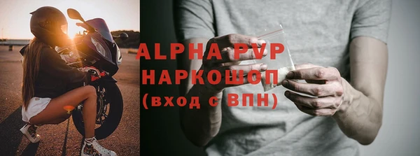 соль ск Михайлов