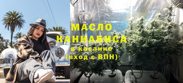 мяу мяу кристалл Михайловск