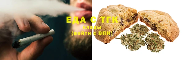 мяу мяу кристалл Михайловск