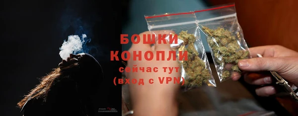 мяу мяу кристалл Михайловск