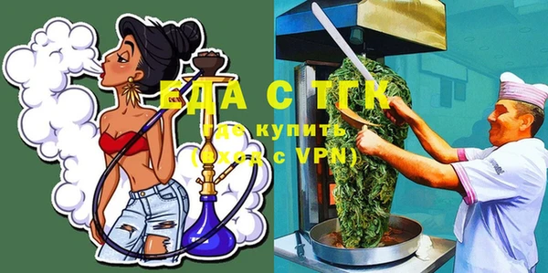меф Михайловка