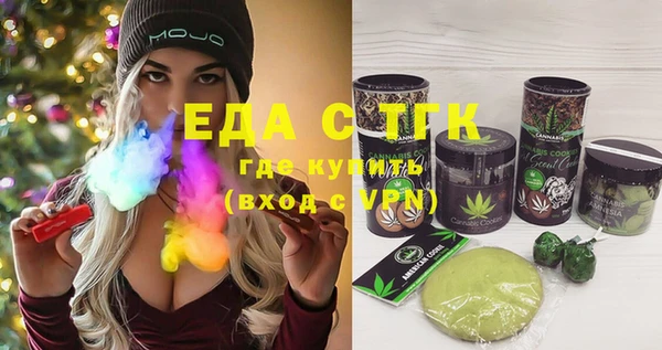 меф Михайловка