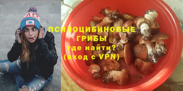 мяу мяу кристалл Михайловск