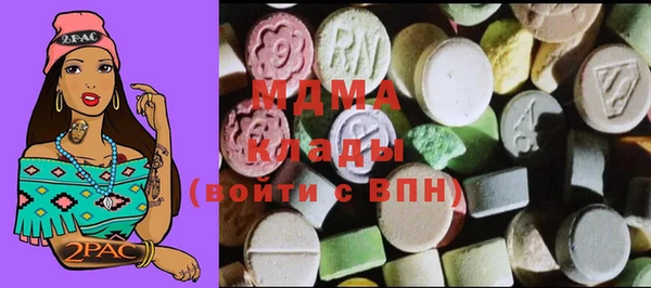 ГАЛЛЮЦИНОГЕННЫЕ ГРИБЫ Мегион