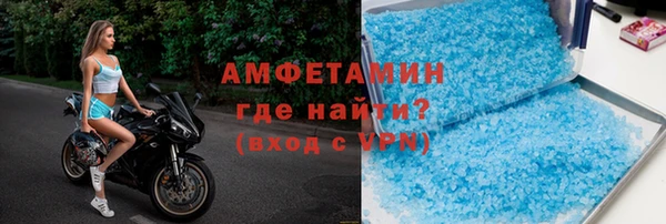 меф Михайловка
