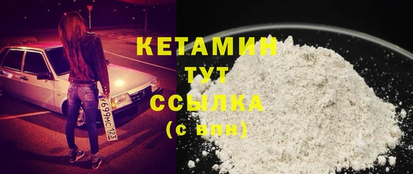 соль ск Михайлов