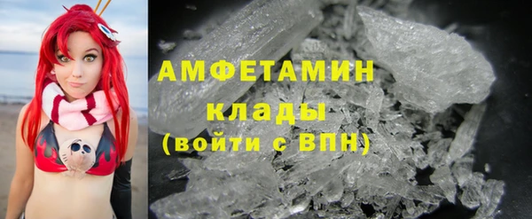 соль ск Михайлов