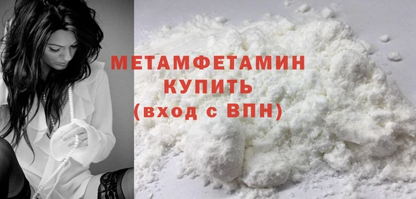 мяу мяу кристалл Михайловск
