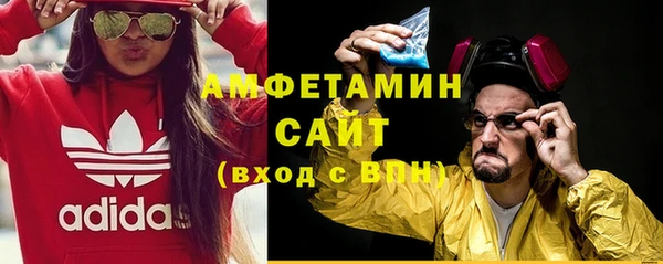 меф Михайловка