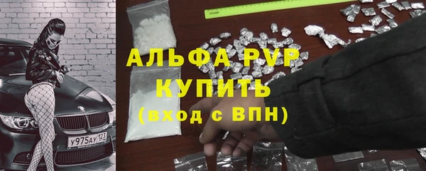 меф Михайловка