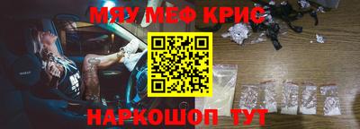винт Коммунар
