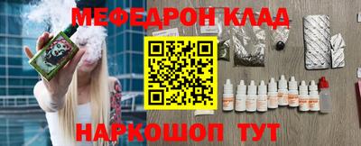 кокаин премиум Комсомольск-на-Амуре