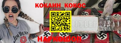 кокаин колумбия Волжский