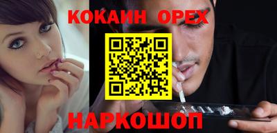 каннабис Волгодонск