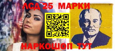 соль ск Конаково