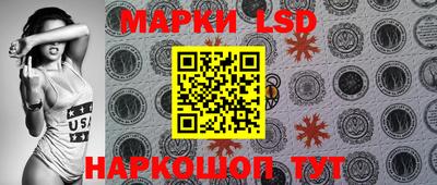 каннабис Волгодонск