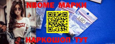 кокаин премиум Комсомольск-на-Амуре
