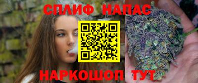 каннабис Волгодонск