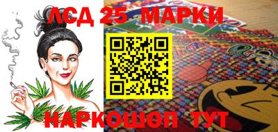 спайс Абинск