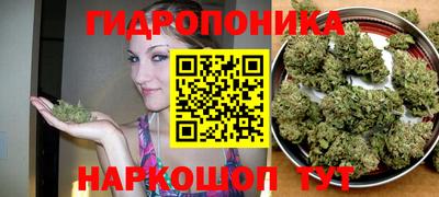 каннабис Волгодонск