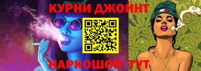 каннабис Волгодонск