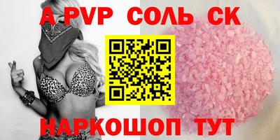 винт Коммунар