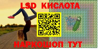 соль ск Конаково