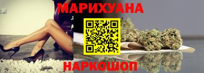 кокаин премиум Комсомольск-на-Амуре