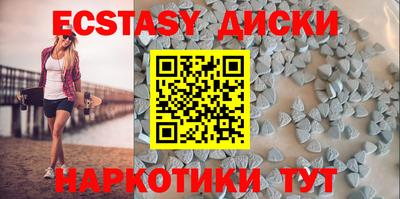 винт Коммунар