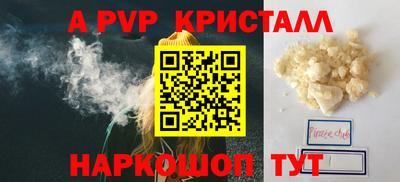 винт Коммунар