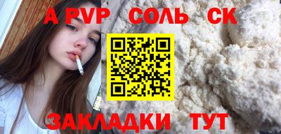 винт Коммунар