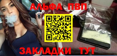 кокаин премиум Комсомольск-на-Амуре