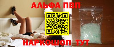 кокаин премиум Комсомольск-на-Амуре