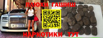 кокаин колумбия Волжский